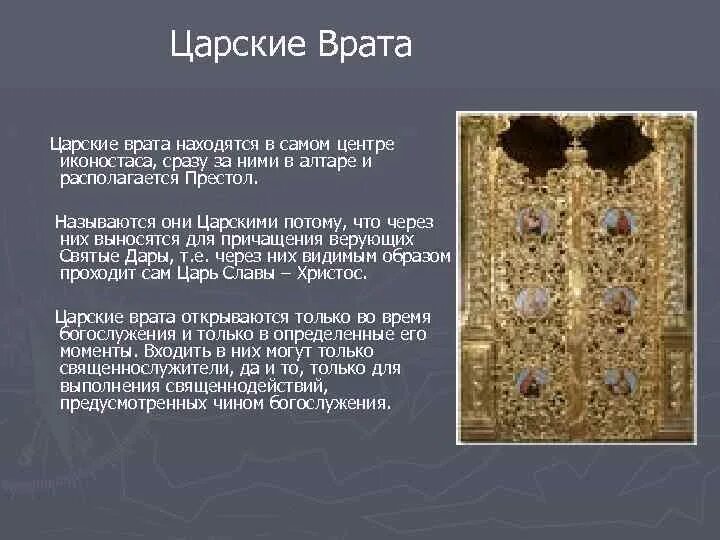 Называется императорским. Называется императорским