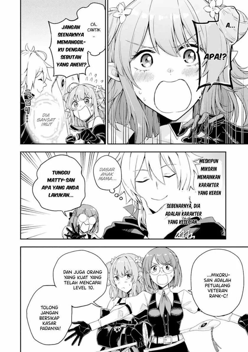Last boss yametemita shujinkou ni taosareta. Ранобэ shujinkou.