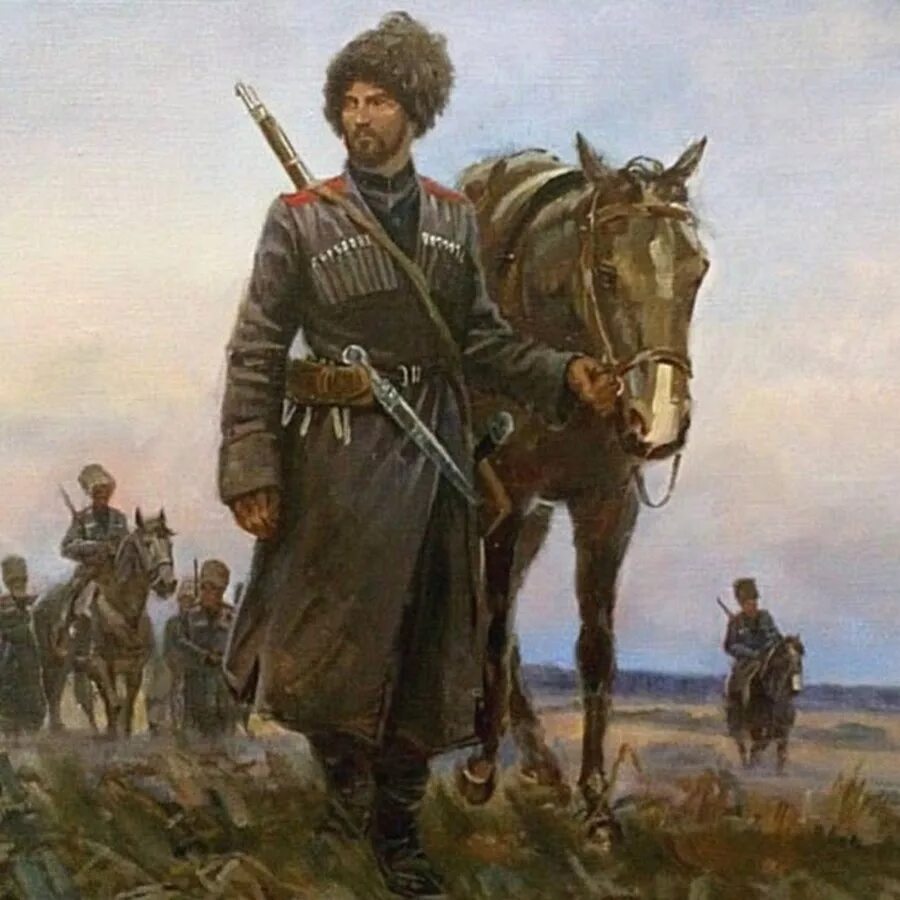 Под есаул. Под есаул