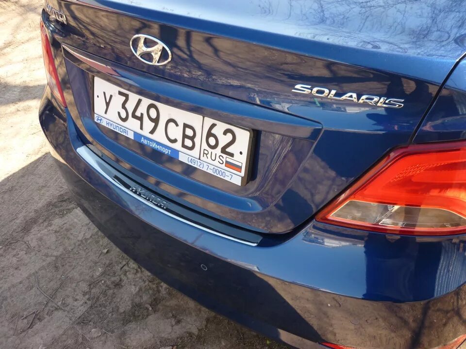 Задняя накладка на бампер солярис. Накладка на задний бампер хендай солярис 2. накладка защитная заднего бампера хендай солярис 2017. накладки на задний бампер хендай солярис 2011-. накладка на задний бампер хендай солярис 2017.