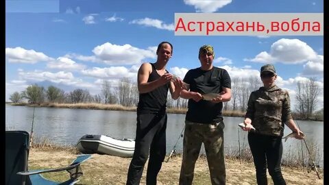 Рыбалка в астрахани на что ловить
