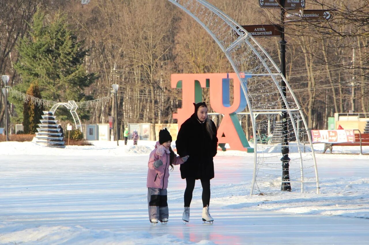 Каток в парке тула. Каток в Туле в парке Белоусова. Губернаторский каток Тула. Пролетарский парк Тула каток. Каток в Центральном парке Тула.