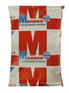 М молоко
