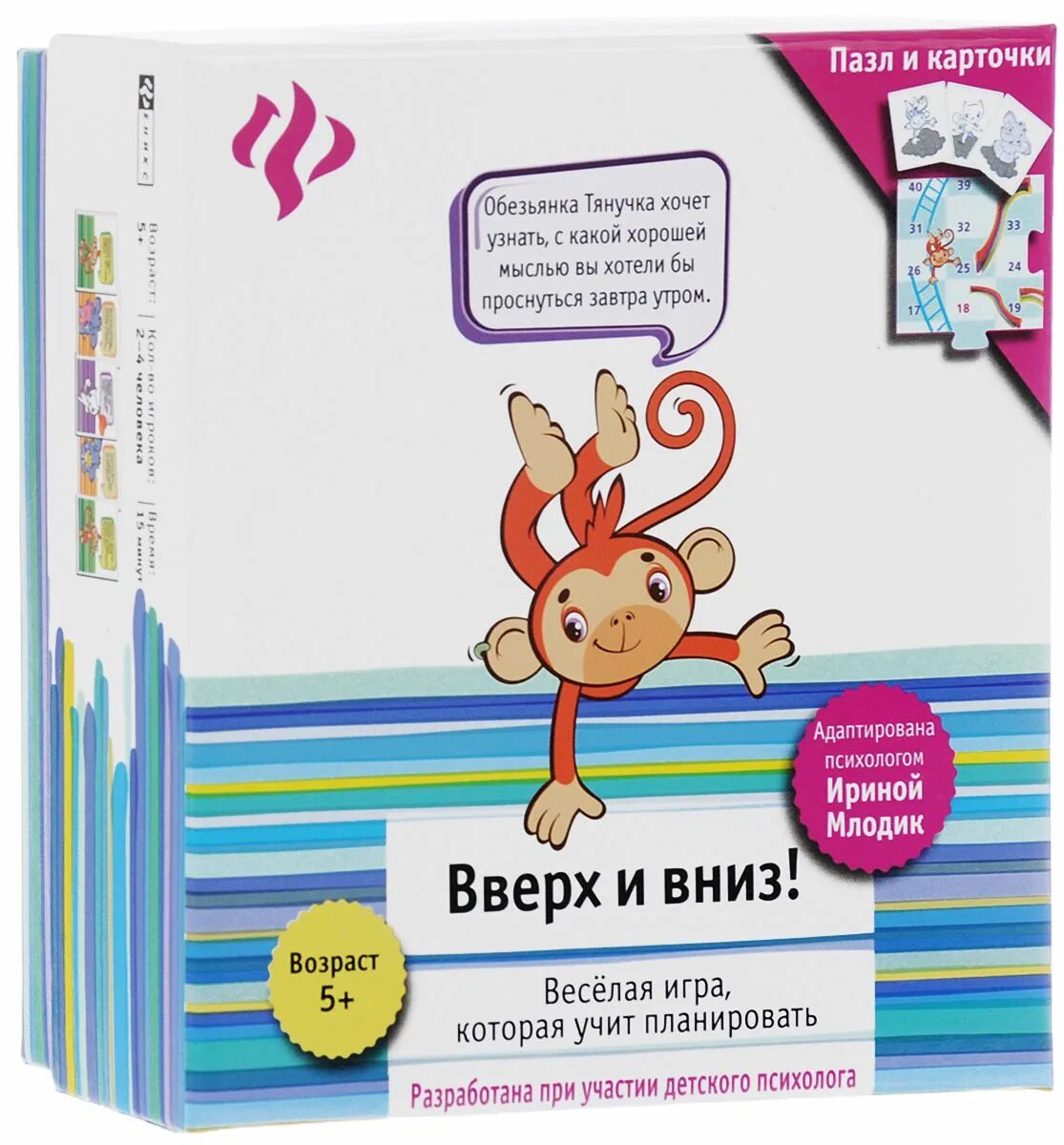Верх-низ для малышей. Игрушка вверх вниз. Какие пожелания на карточках в игре феникс вверх и вниз. Ориентировка в пространстве для дошкольников. Игры верх низ.