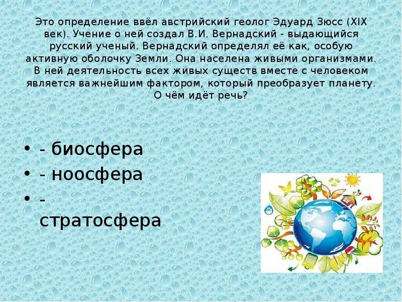 Презентация для защиты проекта электронные викторины Итоговый индивидуальный проект