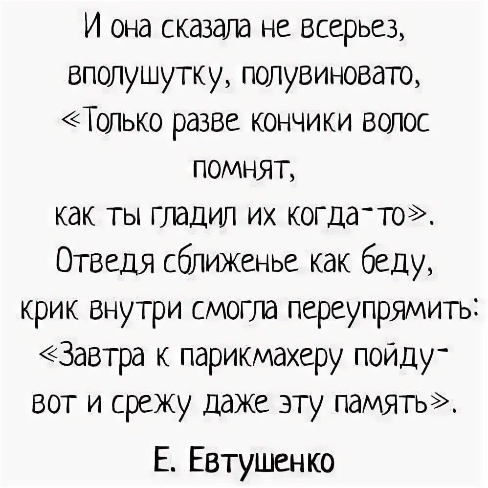 Сказано всерьез. И в шутку и в серьез. Рисунок и в шутку и всерьез. Рисунок и в шутку и всерьез. Шутка.
