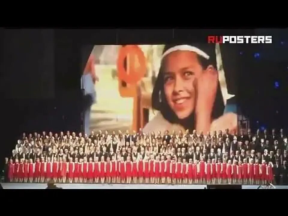 Прекрасное далеко исполнение хора. Прекрасное далеко исполнение хора