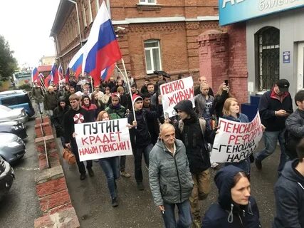 Восстание против власти