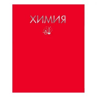 Канц эксмо