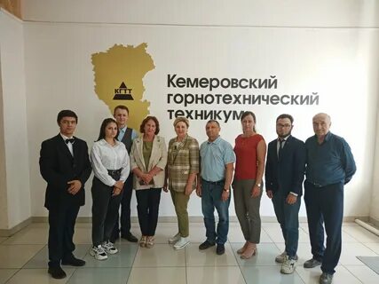 Сайт кемеровского горнотехнического техникума