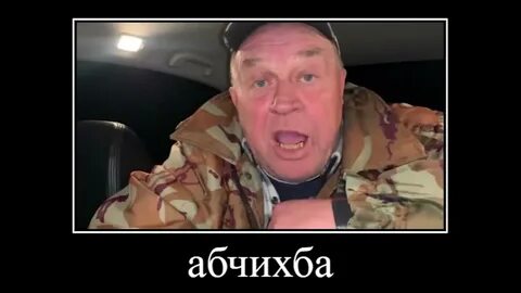 Читать рассказ про саныча