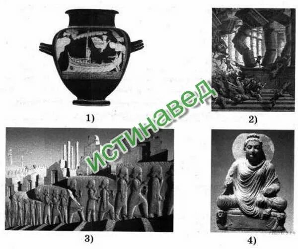 Каждая из иллюстраций. Каждая из иллюстраций. Каждая из иллюстраций относится. Каждая из иллюстраций приведенных ниже относится. Каждая из иллюстраций приведенных ниже относится.