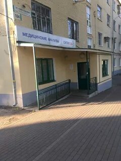 Самара ново садовая улица 164а изоляция
