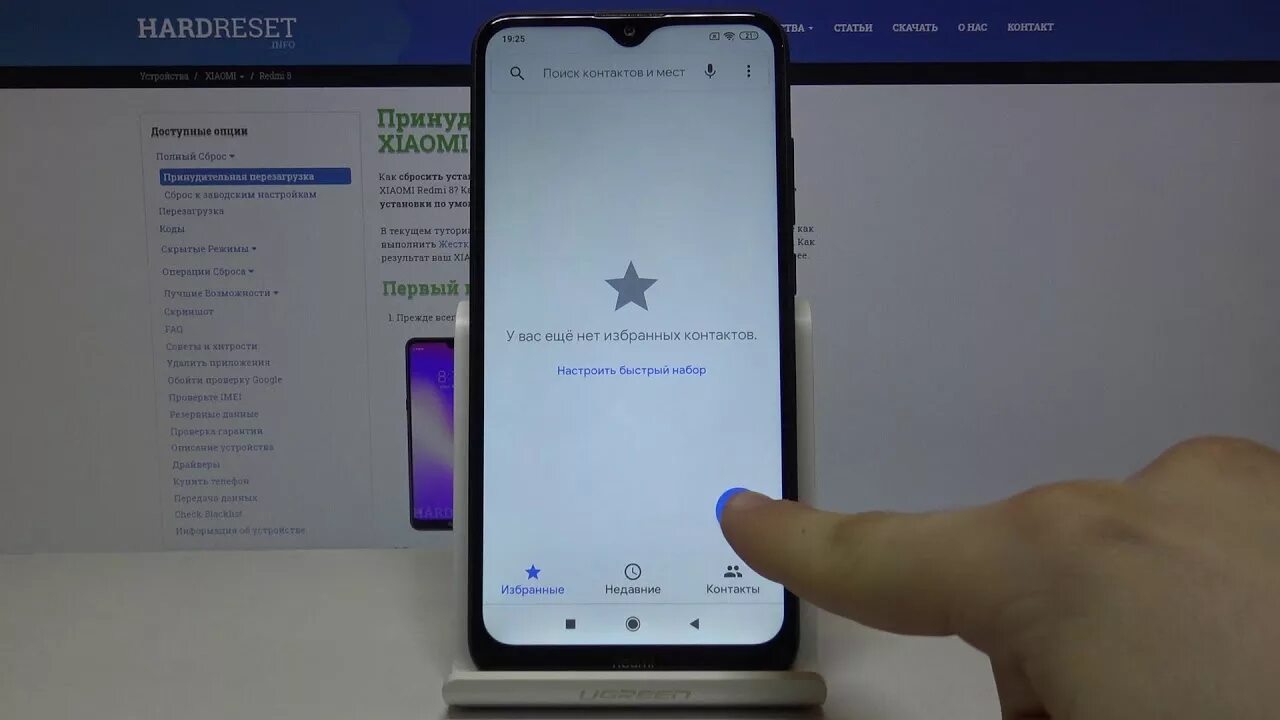 Цифровой код ксиаоми. Коды сяоми редми. Код для проверки телефона xiaomi. Коды сяоми редми. Коды сяоми редми.