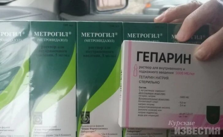 Метрогил капельница для чего. Раствор метрогила для полоскания. метрогил раствор для внутривенного. метрогил капельница. капельница с метрогилом.