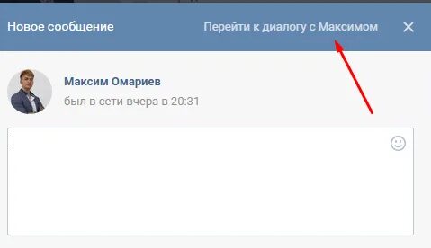 Удаляются ли сообщения в вк у собеседника. Как удалить сообщение в ВК не читая его. Прислал вам личное сообщение ВК уведомление. Delete message vkontakte. Читать удаленная сообщение99362308914.