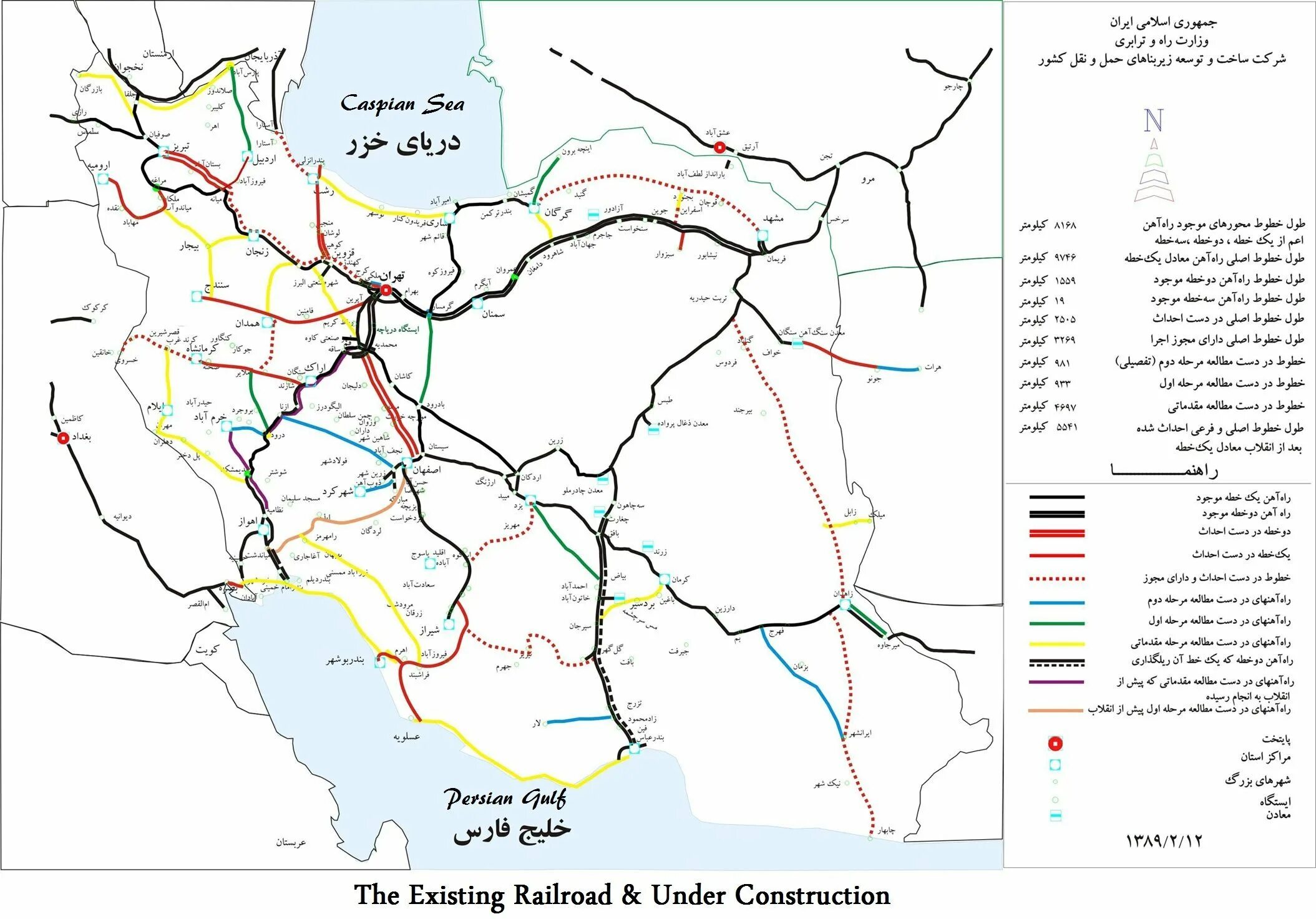 Карта дорог ирана. Схема железных дорог Ирана. Железные дороги Ирана на карте. Ж Д Ирана карта. Иран железнодорожные пути на карте.