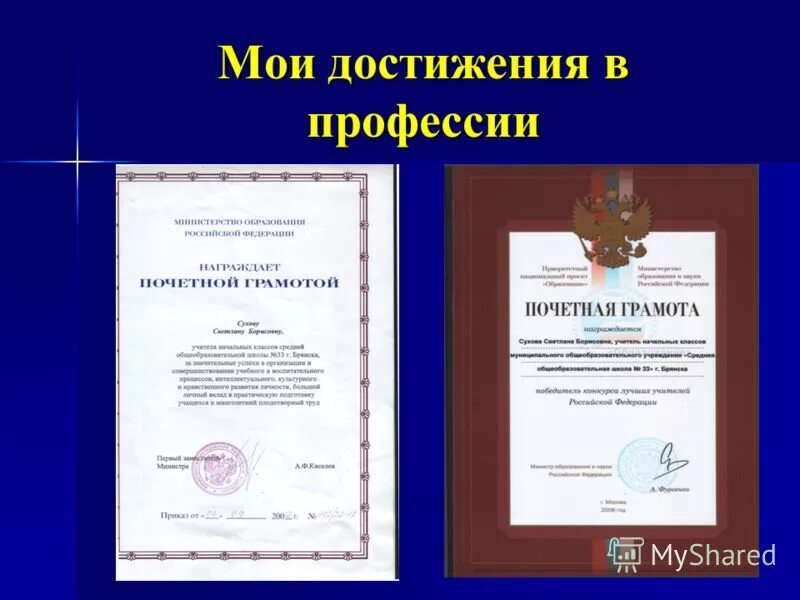 человек поднимается по лестнице. успех в бизнесе. профессии достижения. мотивация персонала. ступени лидерства.