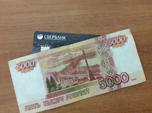 5000 на карту