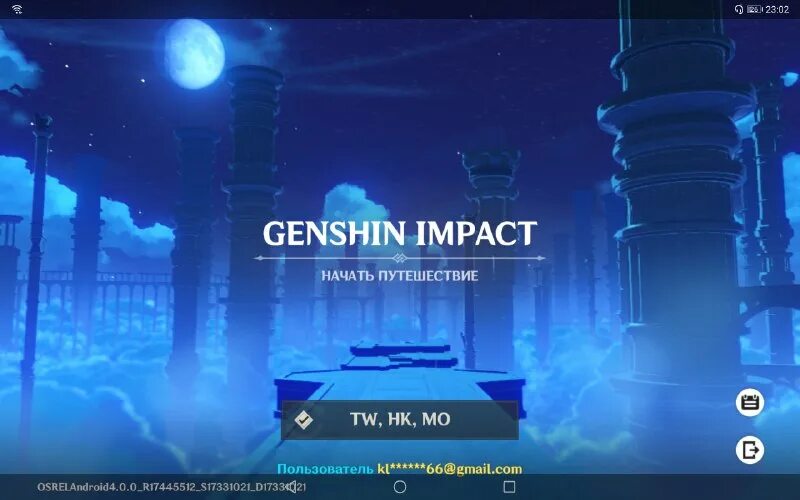 легенды о разбитой алебарде. нефрит полуночный нефрит геншин. деревня миньюнь полуночный нефрит genshin. легенды о разбитой алебарде где найти коллекцию полную геншин импакт. яшмовый лес скрытые сундуки.