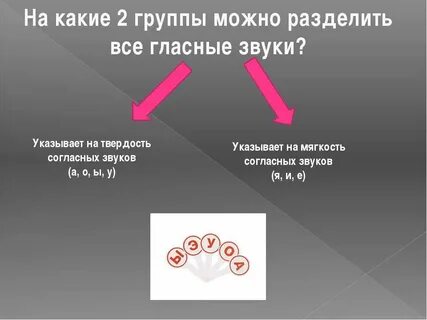 Можно разделить на 2