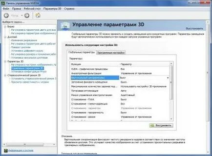 Версия по сети