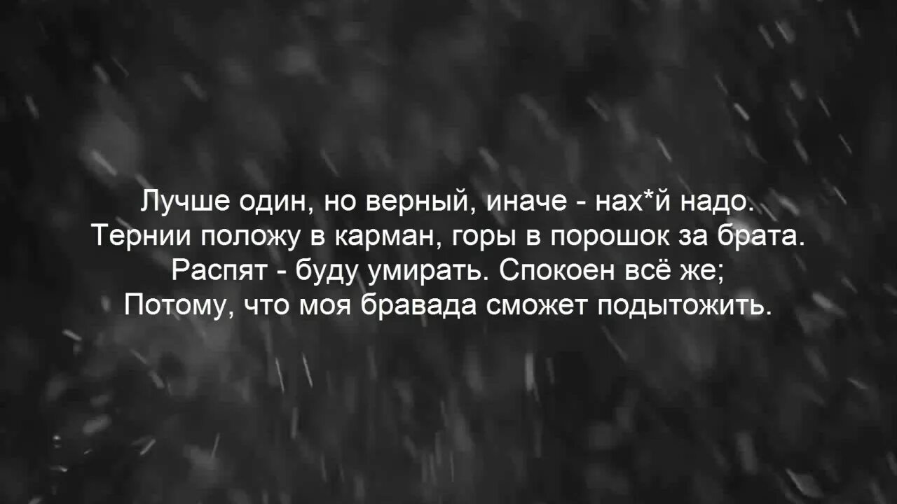 Цитаты мияги. Лучшие цитаты мияги и Эндшпиль. Обои с мияги цитаты. Цитаты эндшпиля. Мияги я всегда буду рядом с тобой