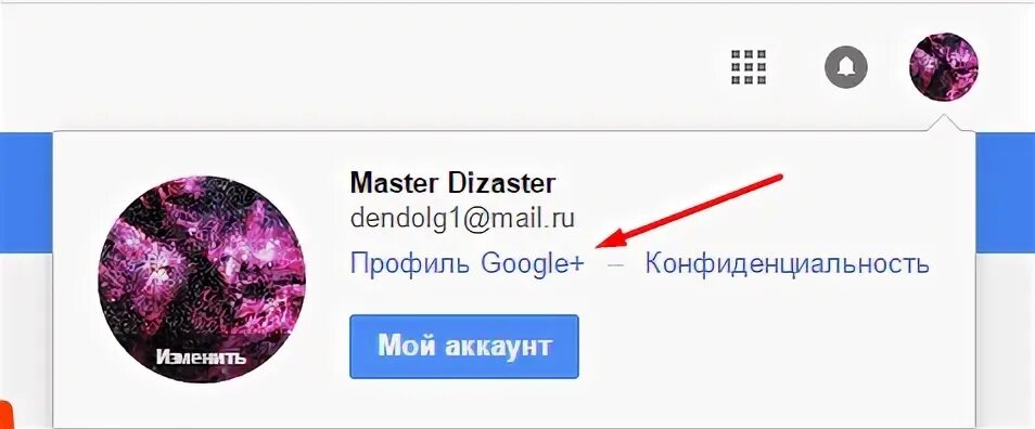 Активировать подарочную карту google. Активировать подарочную карту google
