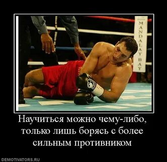 А враги сильнее становятся