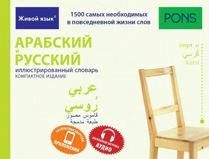 1500 словами