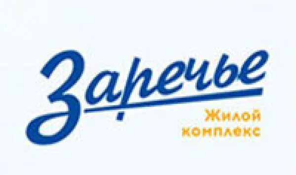 Фонд заречье. Заречье жилой комплекс лого. заречье нижний новгород логотип.