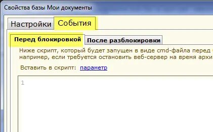 1с тип ссылка. 1с тип ссылка