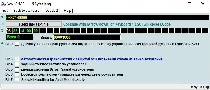 Кодировка выезд на дом