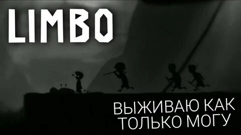 Потерянное место 2