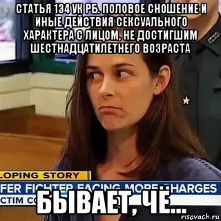 Это было недоразумение ой извиняюсь