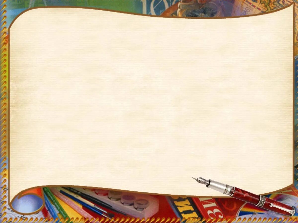 Фон для презентации по русскому. Фон русский язык. фон для презентации по русскому языку. фон для презентации русский язык. фоны дляслайдарусски язык.