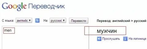 Литой перевод на английский