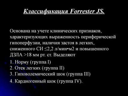 На чем основана классификация
