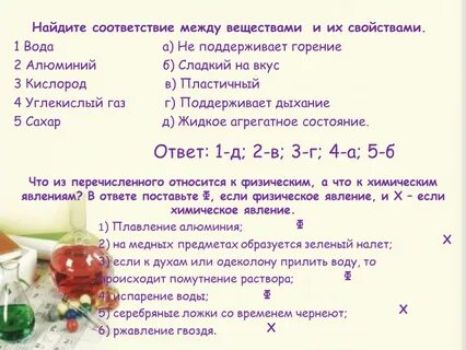 Что из перечисленного относится к сплавам
