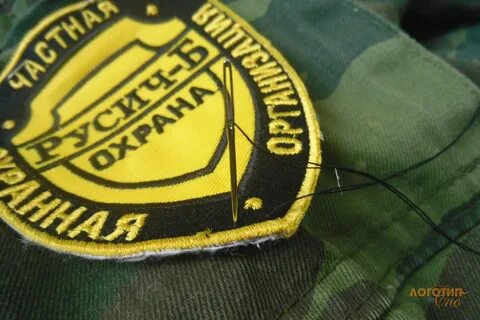 Как пришить нашивку