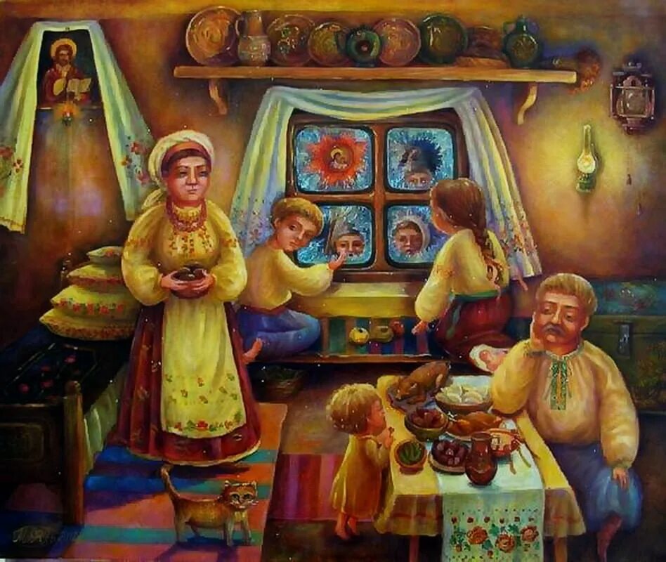 Старые семейные традиции