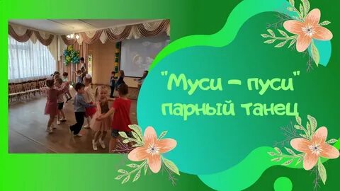 Лучики весенние заглянули к нам