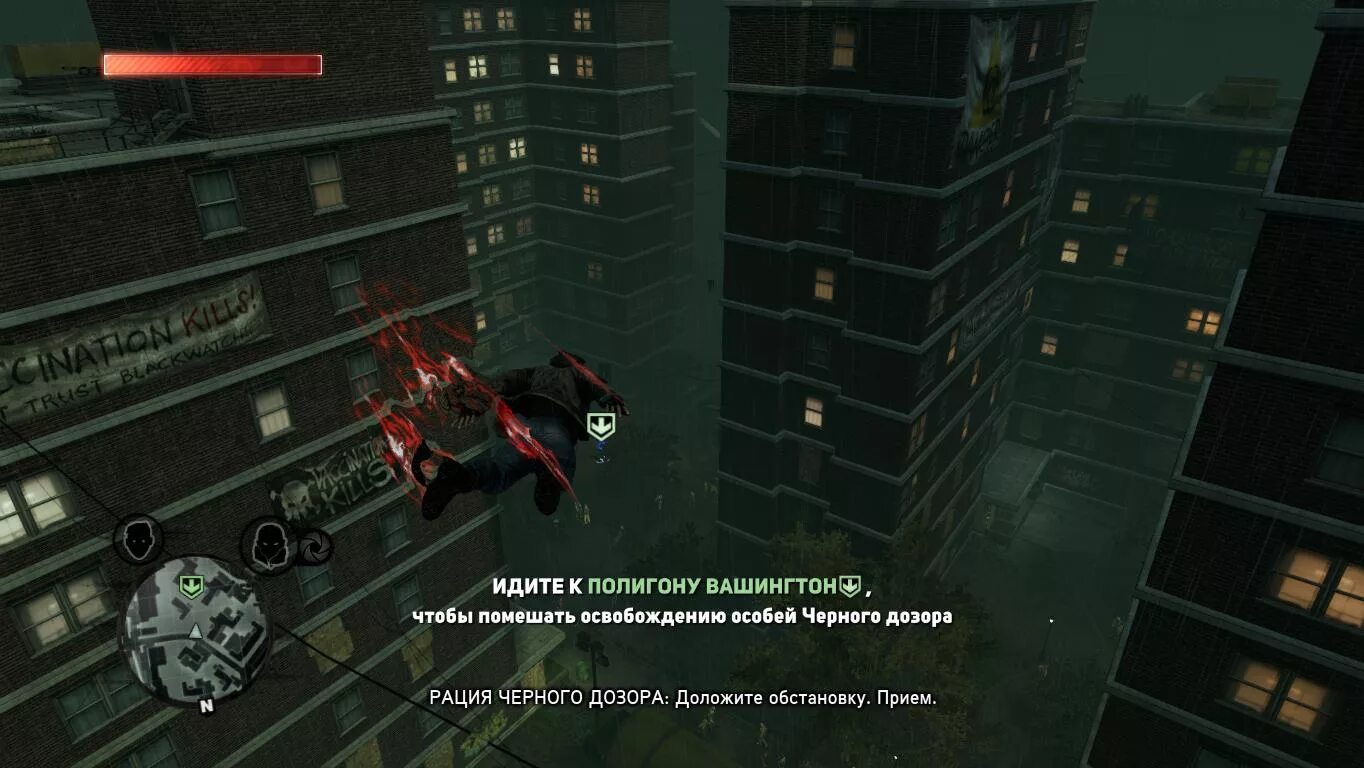 Прототип 2 игра русский. Prototype 2 раднет. Prototype 2 приколы. Прототип 2 мемы.