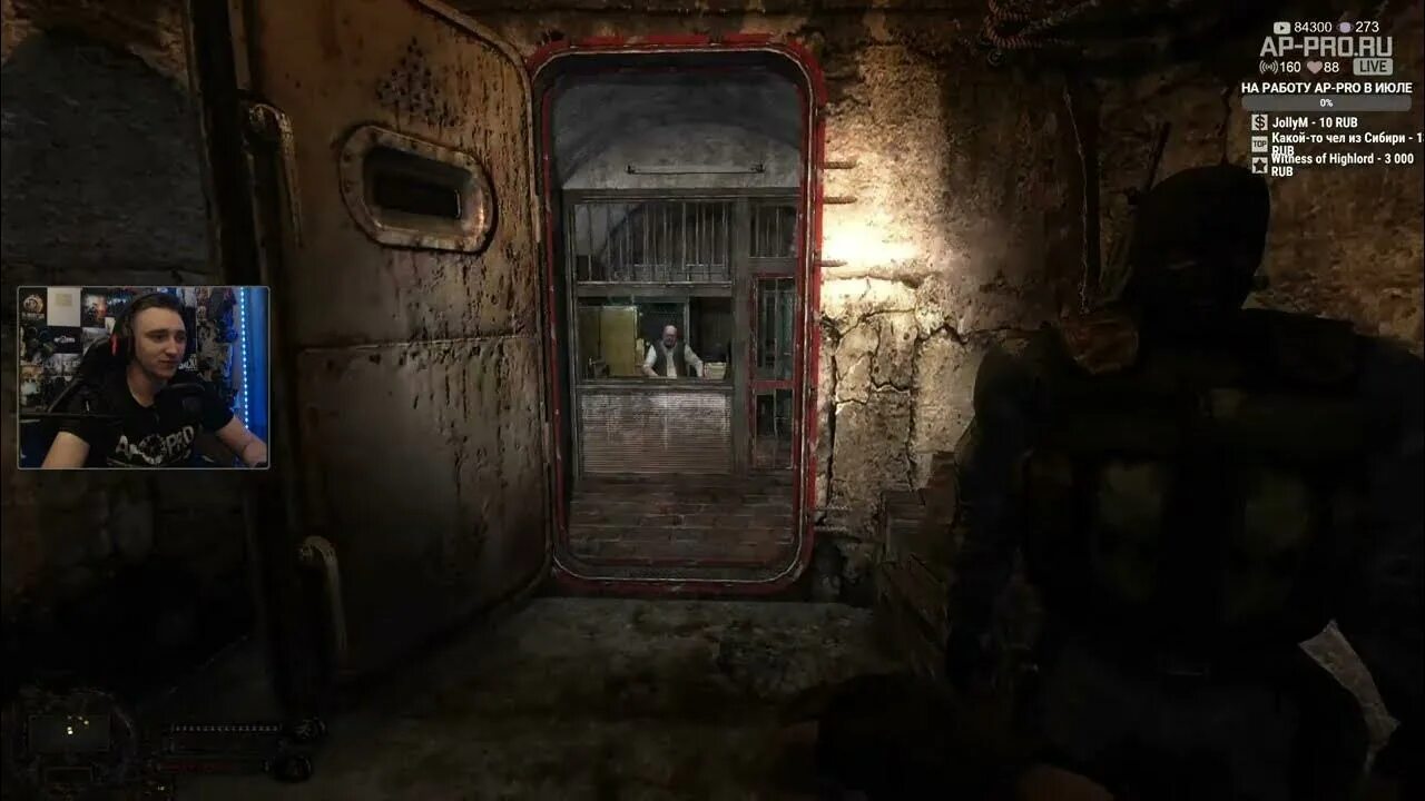 Сталкер дверь в бункер сидоровича. Дверь в бункер сидоровича. Дверь бункера сталкер 2. Сталкер загнанный. Сталкер лаборатория x10 код от двери.