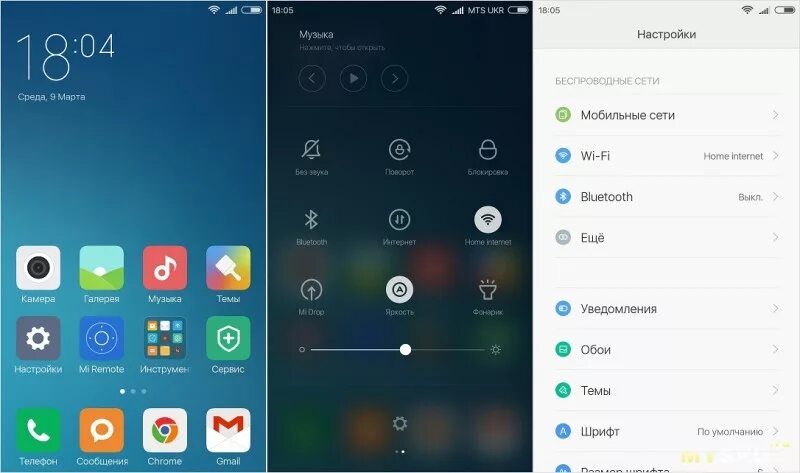 Смс телефона redmi. Редми сообщение. Черновик сообщений в Xiaomi. Где на редми находятся сообщения. Смс [Xiaomi.