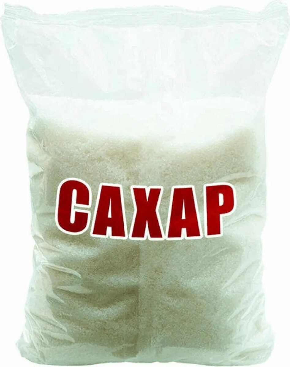 Купить сахар в магазине цена. Сахар песок. Сахар песок 1 кг. Сахарный песок 1 кг. Сахар мешок 5 кг.