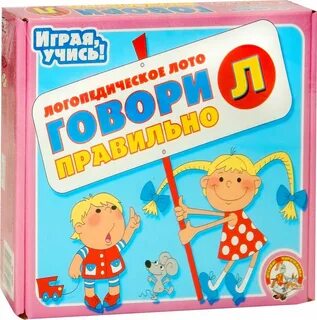 Логопеды говори