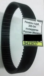 Ремень 126