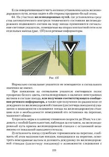 Что обеспечивает выполнение требований к сигналам установленных
