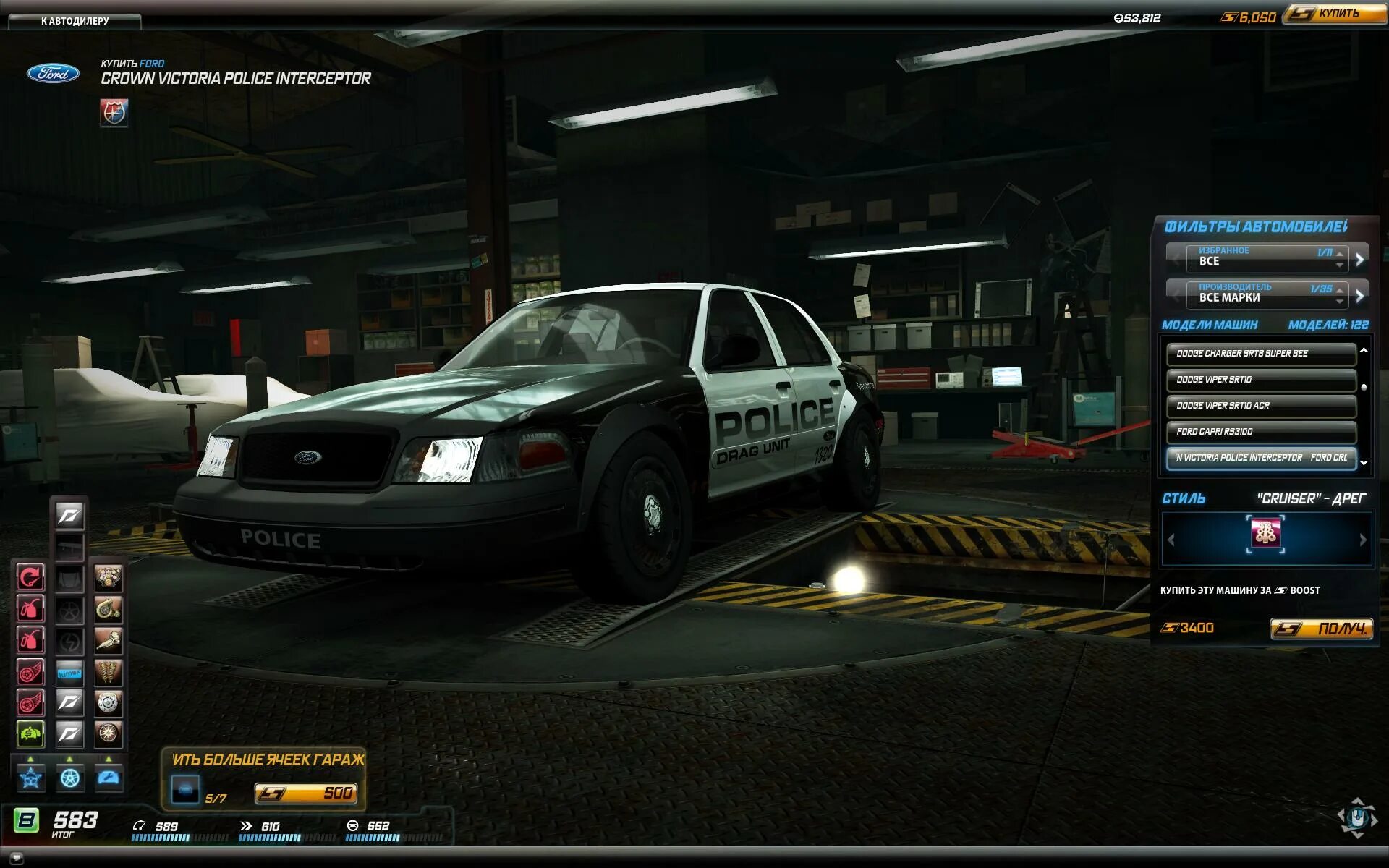 Авто ворлд. NFS World Ford Police Interceptor. Ford Crown Victoria Police need for Speed. NFS hot Pursuit Ford Crown Victoria. NFS World машины Pursuit.